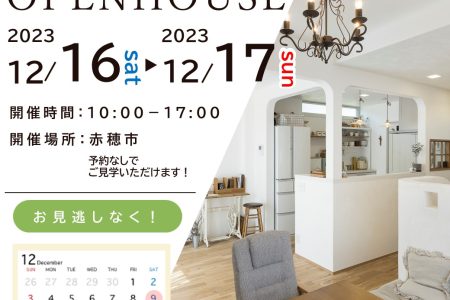 コーヨーテック　見学会