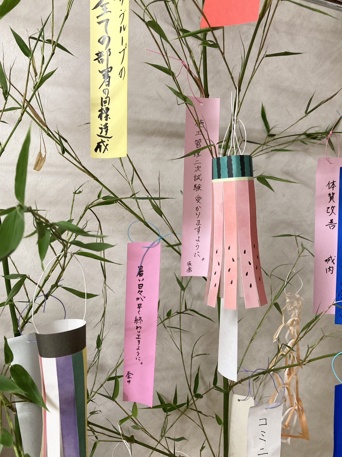 七夕